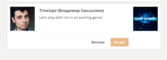 уведомление