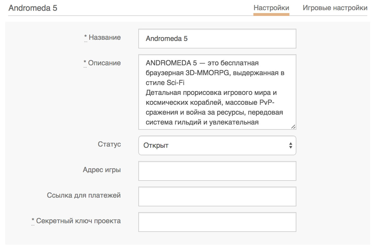 Ссылка для приема платежей
